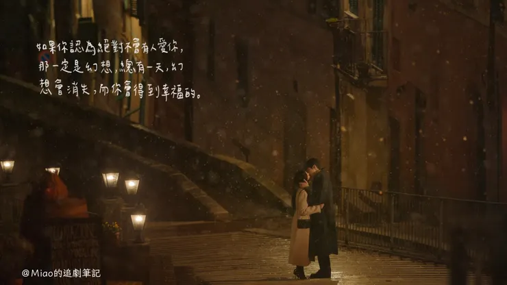 圖 / Netflix  字 / Miao的追劇筆記