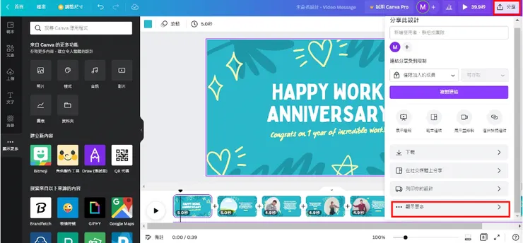 vocus|新世代的創作平台