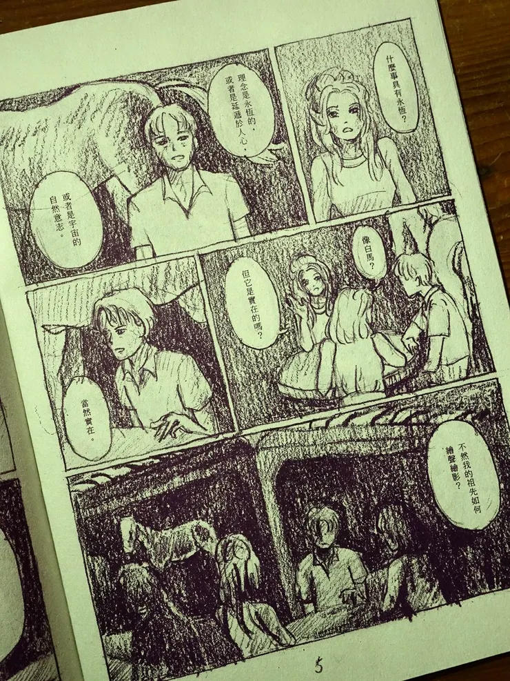 vocus｜新世代的創作平台