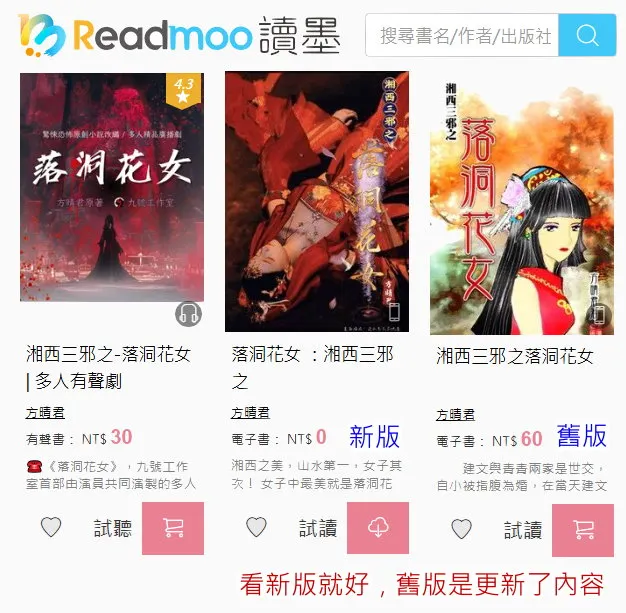 vocus｜新世代的創作平台