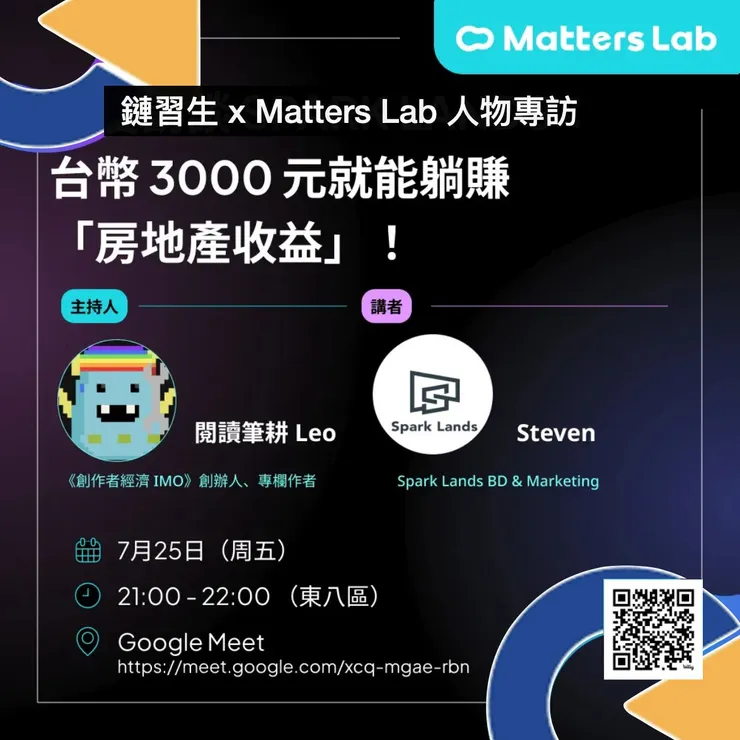 vocus｜新世代的創作平台