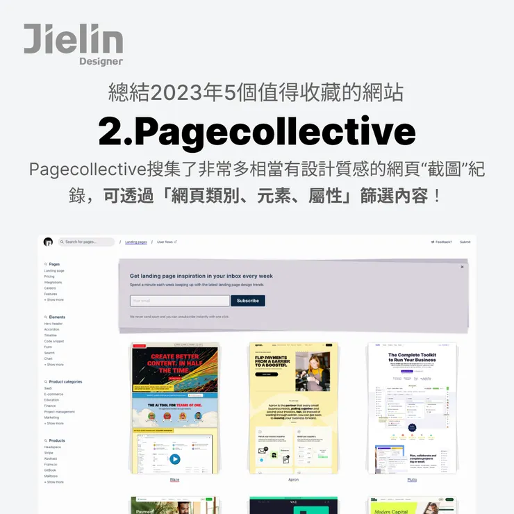 Pagecollective連結