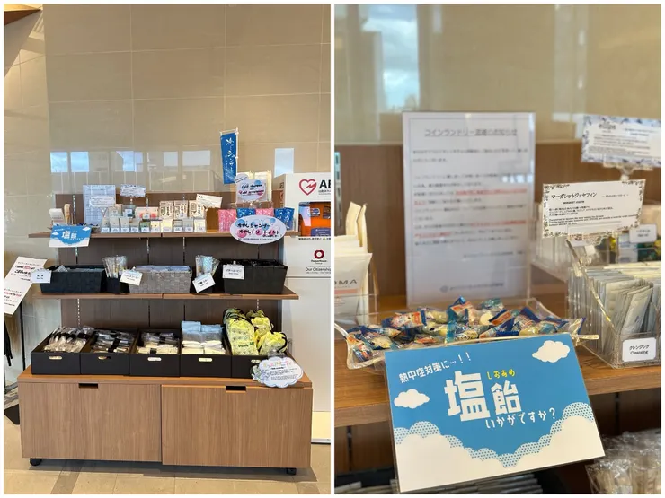 大廳有可免費索取的備品，天氣炎熱還有提供鹽糖，可以避免中暑