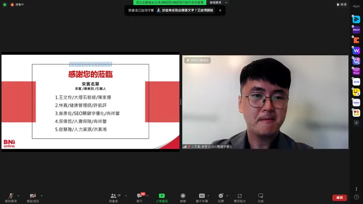 開會的流程非常緊湊，卻是有條不紊，高效的溝通方式，是我想要耕耘的地方