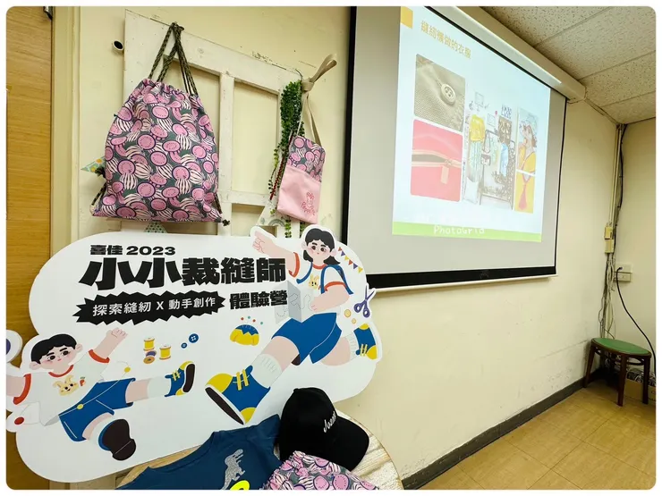 兩天夏令營要完成的作品。