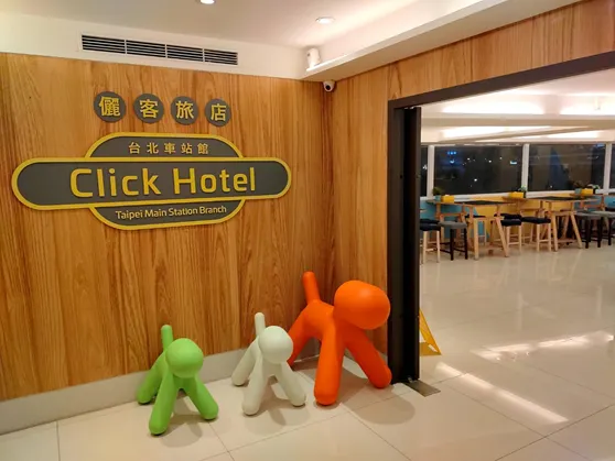 一踏出5樓電梯，門口很明亮