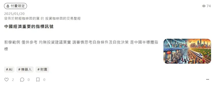 vocus|新世代的創作平台