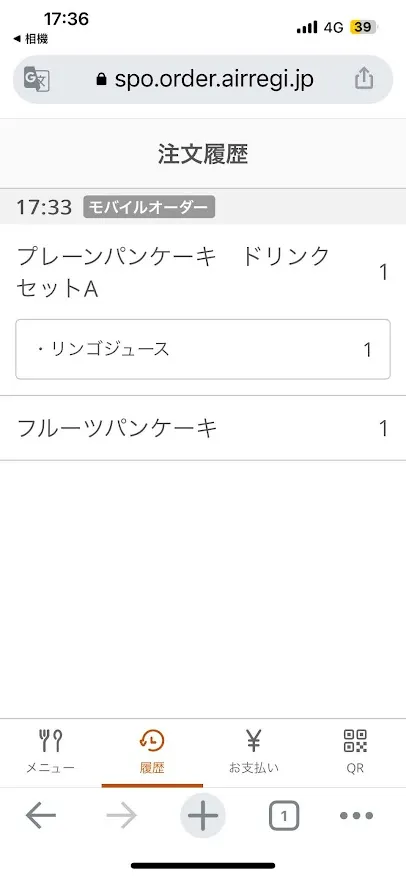 點了原味鬆餅+套餐A（蘋果汁）、水果鬆餅