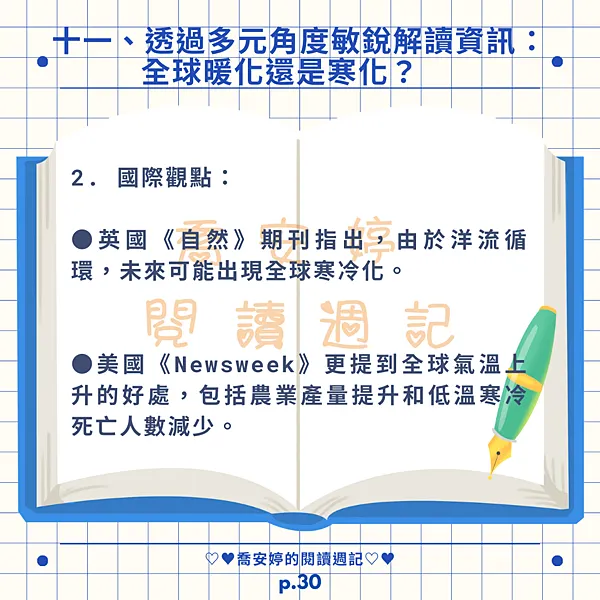 《死期將至》觸動人心，呼應社會壓力，提醒珍惜當下！金錢的才能