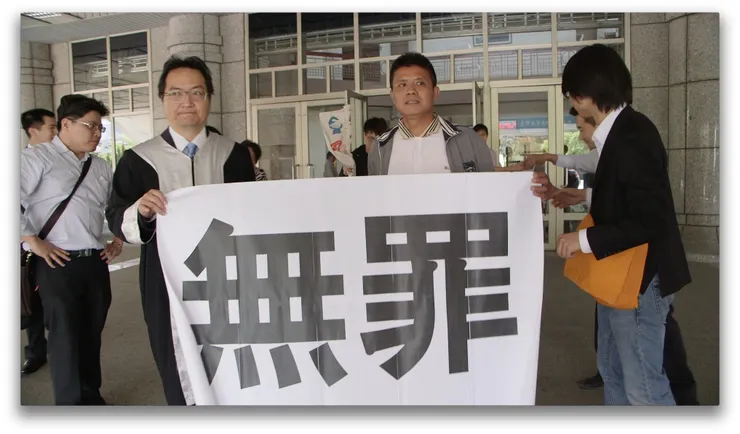 《不排除判決書》電影劇照／新北天際影展 提供