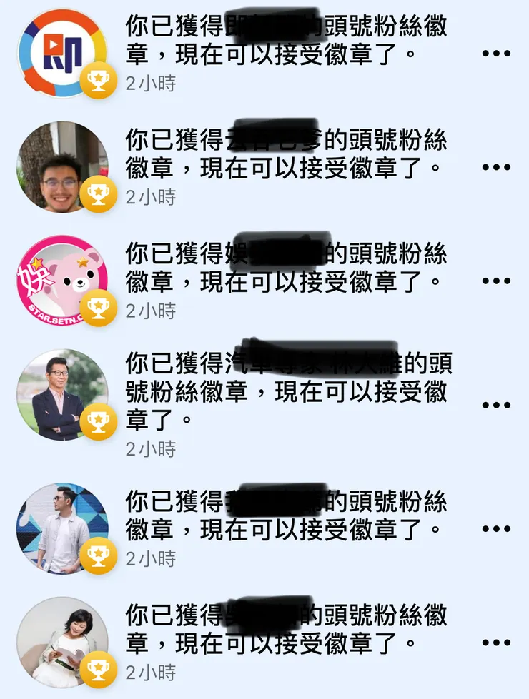 vocus｜新世代的創作平台