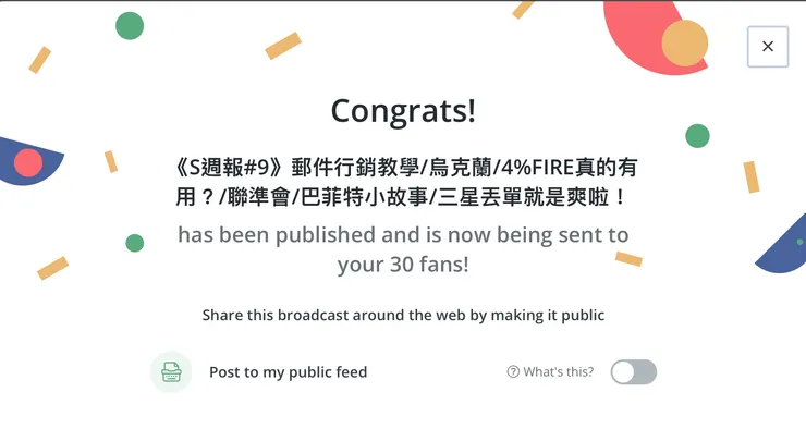 vocus｜新世代的創作平台