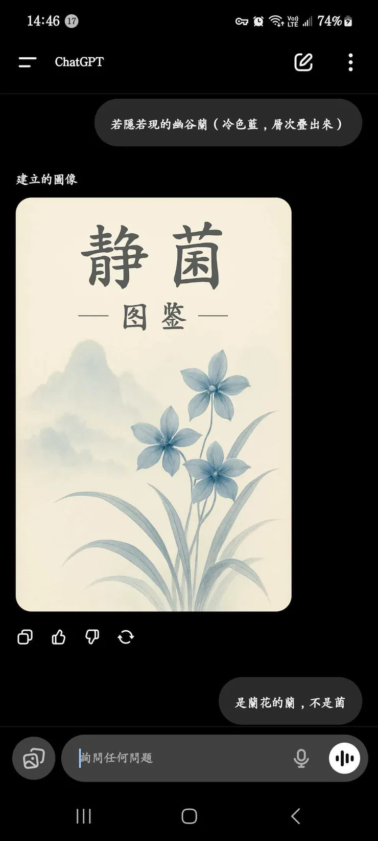 圖對了，主題的字錯了。