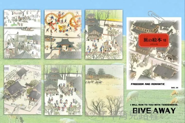 安野光雅(あんのみつまさ)(Anno Mitumasa)-旅之繪本Ⅶ-中國(日文:中国編)