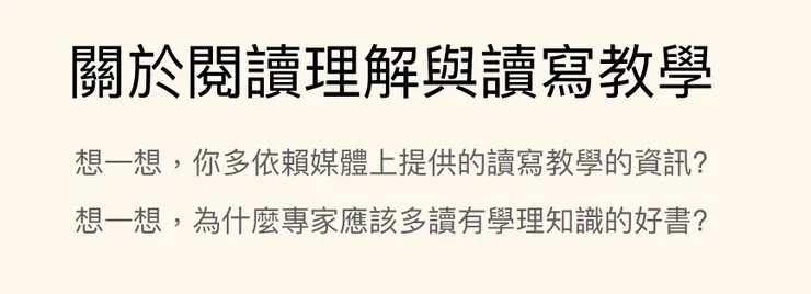 喔喔～想想，我很依賴媒體上的提供ㄟ。😅😅