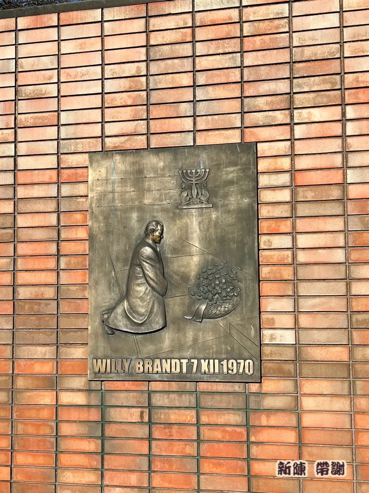 華沙之跪：西德總理威利·布蘭特在華沙猶太隔離區起義紀念碑前下跪，為死難者默哀