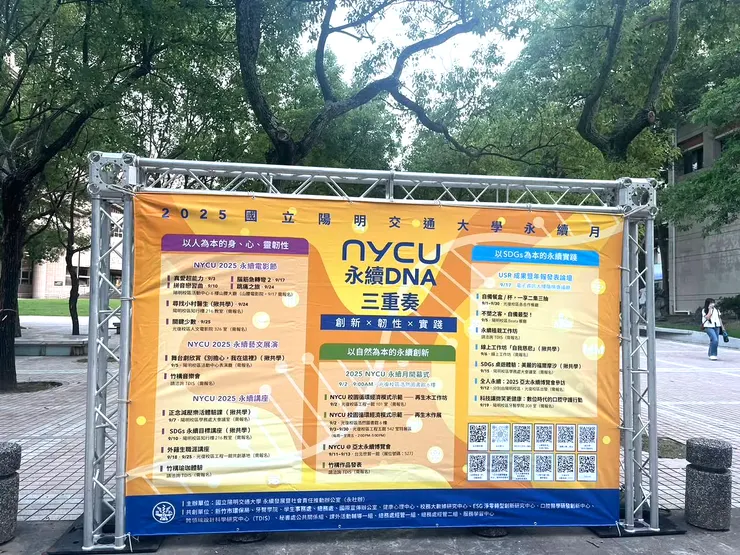 永續月－－戶外300*200公分大帆布宣傳