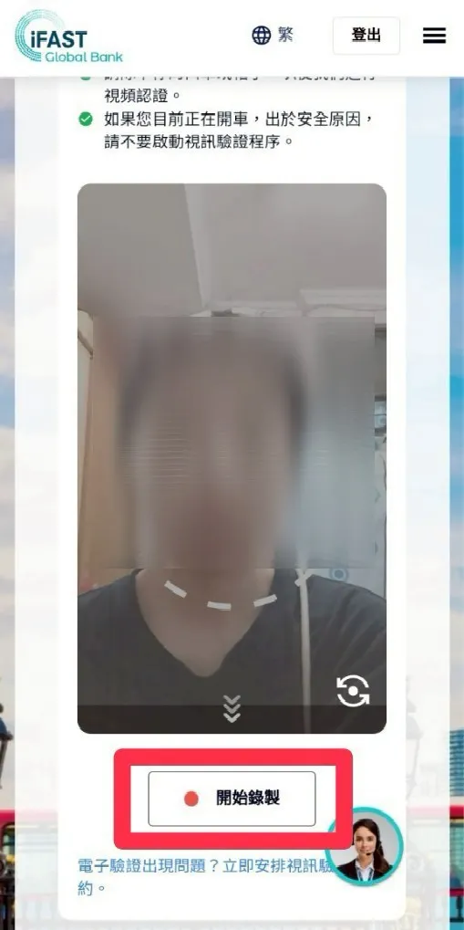 記得驗證完一題，要按下方進行下一題唷