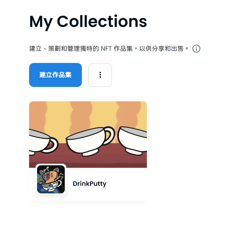 vocus|新世代的創作平台