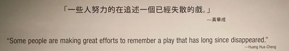 我們都還年輕的沙龍