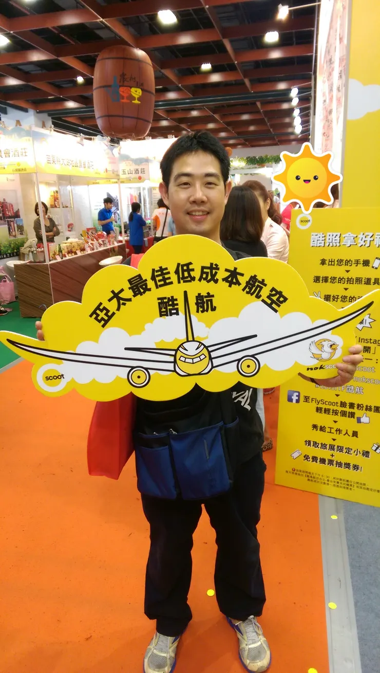 亞太最佳低成本航空~酷航!