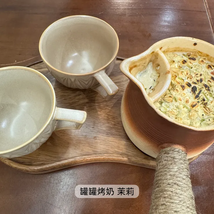 罐罐烤奶 茉莉