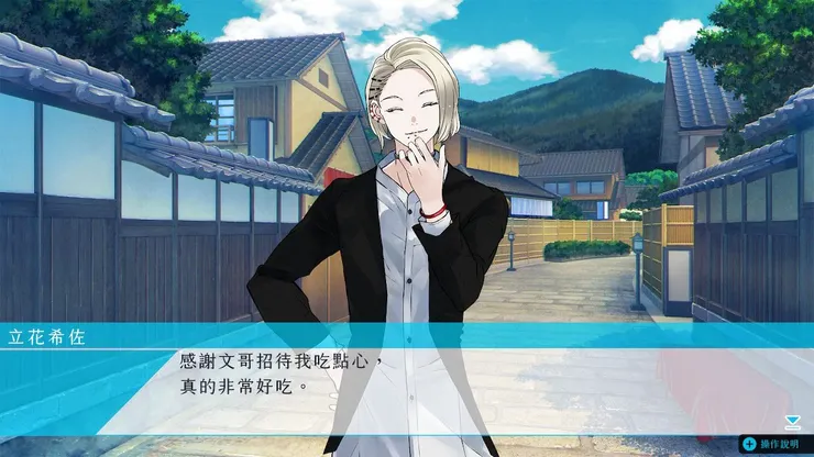 聽說點心也會請其他學弟吃，但希佐更常收到小禮物