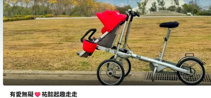 《有愛無礙社團》