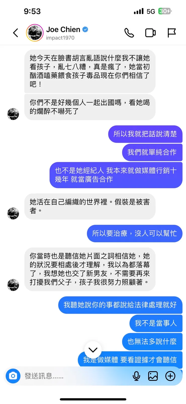 錢人豪導演指控前妻吳培鈴脫序餵藥給小孩行為，導致二人離婚。唐先生/提供