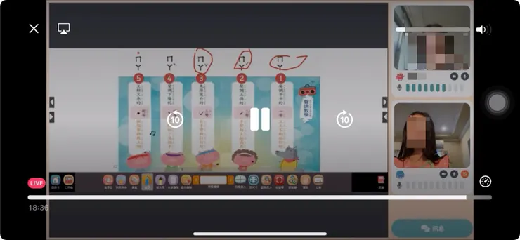 One Class Canada 即時觀課