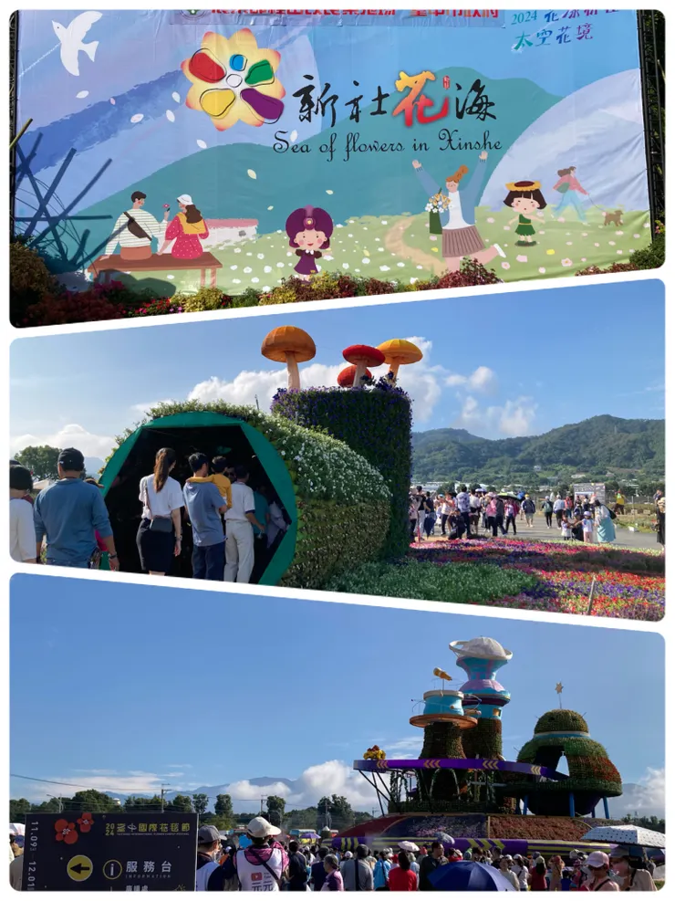 每年新社花毯節的人潮都非常多!