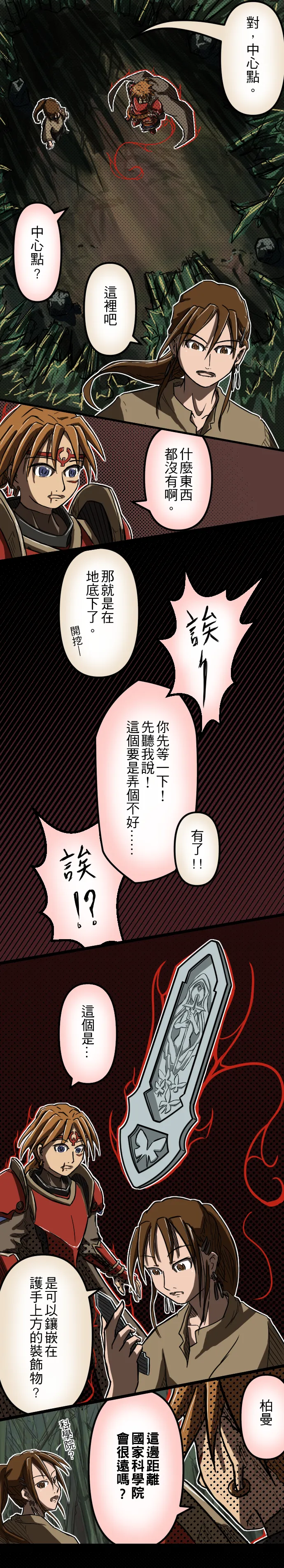 vocus|新世代的創作平台