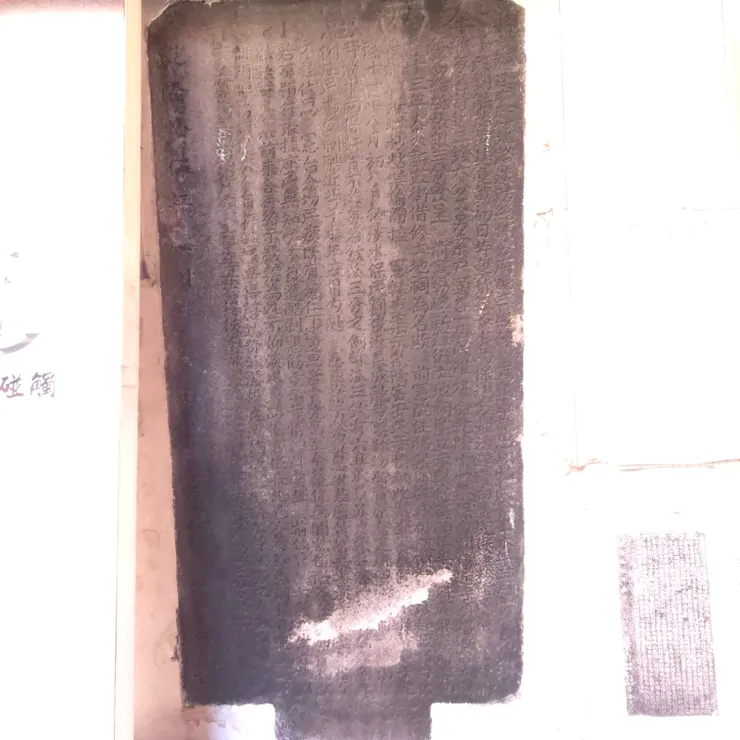 這塊石碑極具歷史價值，內容記載了當年客家人抗議被課徵不合理附加稅（戶稅）的過程。