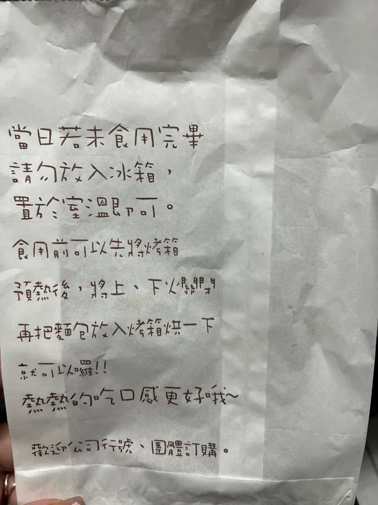 咖啡麵包