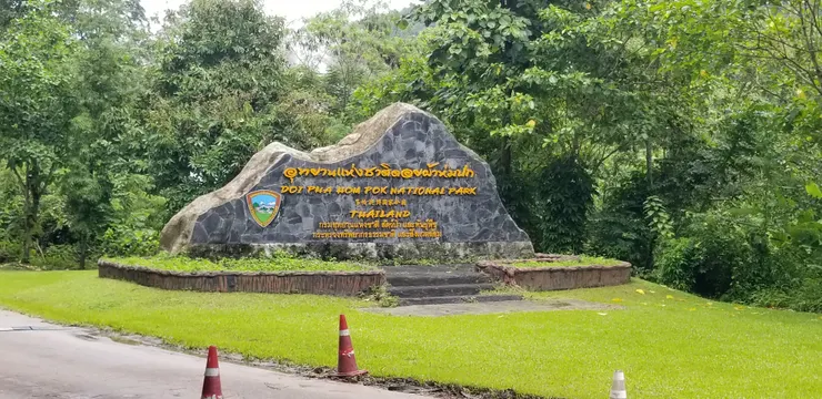 國家公園的招牌