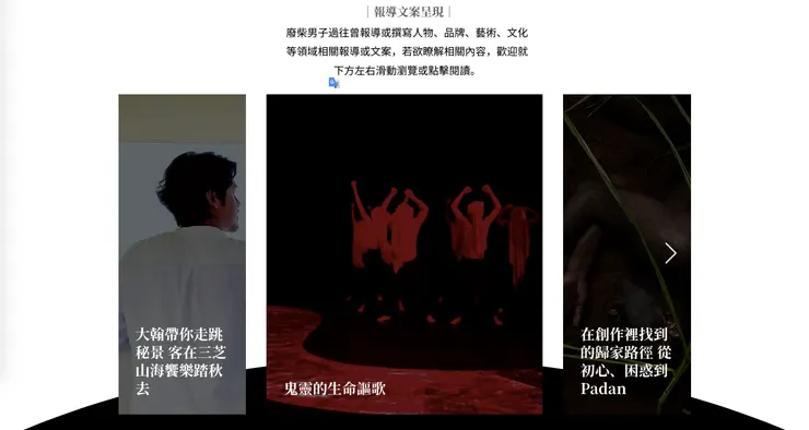 vocus｜新世代的創作平台