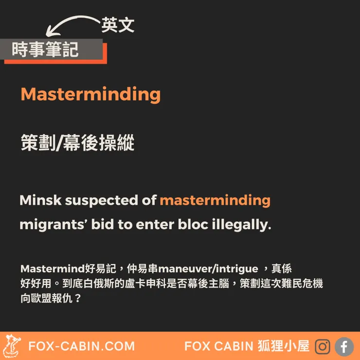 vocus｜新世代的創作平台