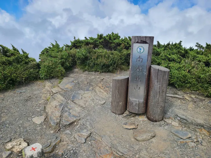 南湖北山,探北稜