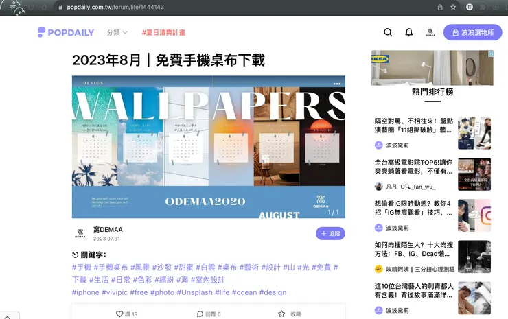 03&nbsp;如何使用 Klippper｜①&nbsp;網頁開啟