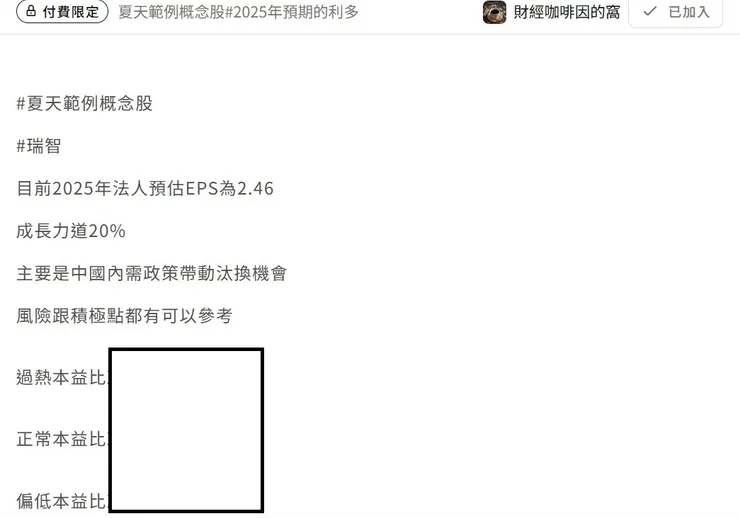 vocus｜新世代的創作平台