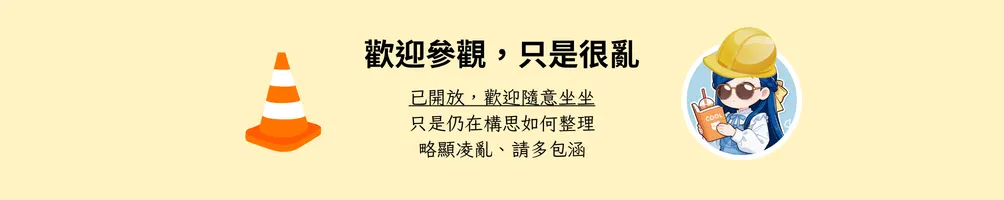 YJC是個小書痴