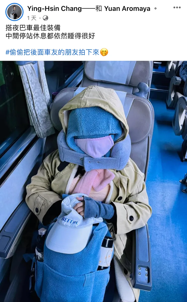 搭統聯夜車北上桃機，衣然全負武裝睡好好的我被偷拍😂