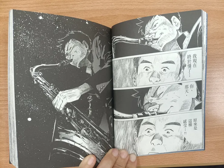 透過畫面，感覺到爆發力