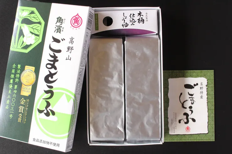 我買的芝麻豆腐,還附和歌山醬油、芥末,就跟在店裡吃到的一樣