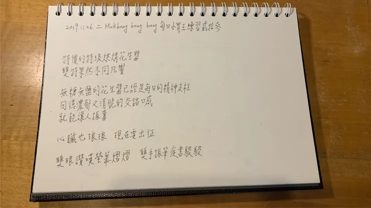 vocus|新世代的創作平台