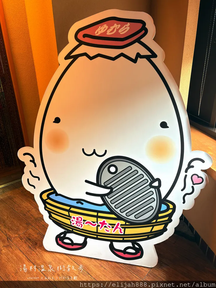 【2025初秋.兵庫県新溫泉町】1200年歷史的湯村溫泉鄉/