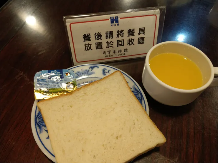 我和老爸在2019年也吃過台北國軍英雄館的130元吃到飽自助式早餐!