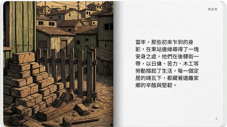 vocus｜新世代的創作平台