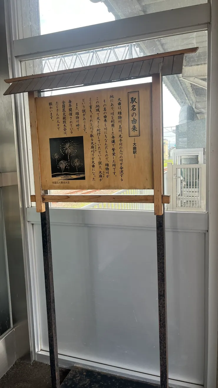 許多地名都跟河流有關。