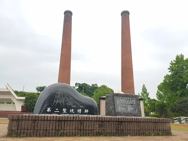 三井田川鑛業所伊田坑鍋爐房遺存煙囪
